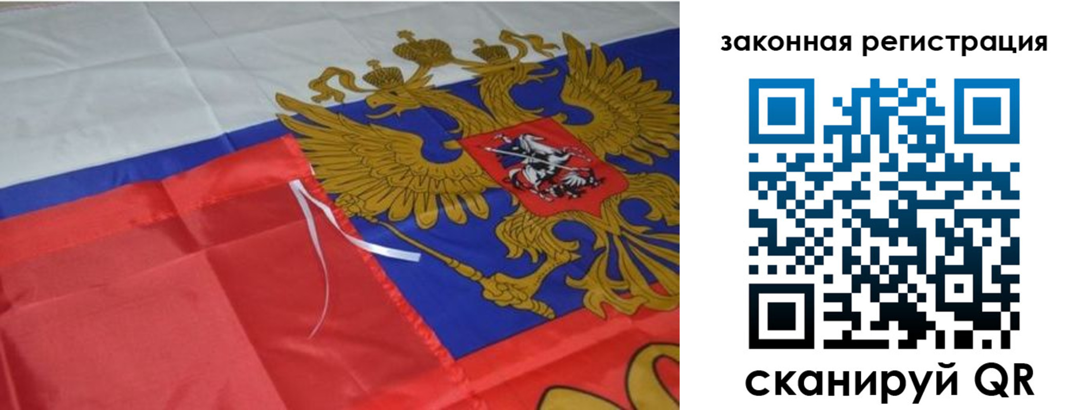 временная регистрация госуслуги в Троицке